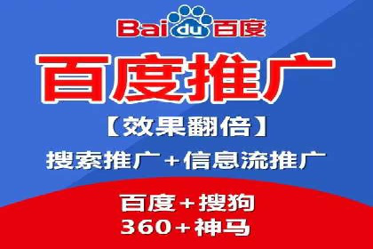 深度解析：信息流广告的转化率提升之道